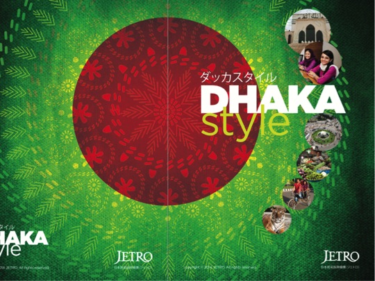 Jetro dhaka style