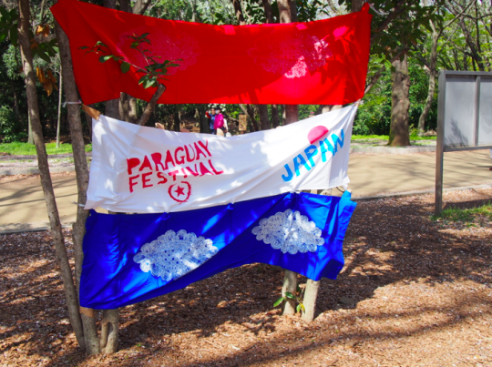 paraguay-festival