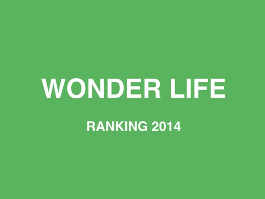 Wonder life ranking2014