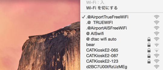 Thai airport wifi01