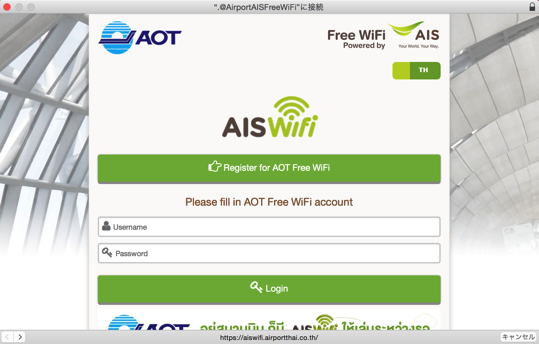 Thai airport wifi2 01
