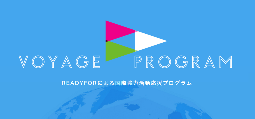voyage-project