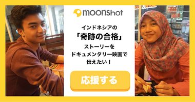 moonshot _indonesia