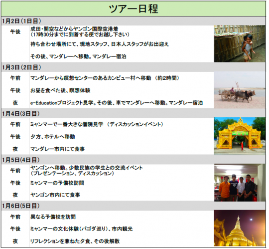 スクリーンショット 2014-11-28 午後0.00.52