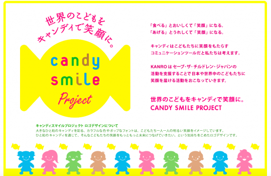 スクリーンショット 2015-01-31 20.31.38