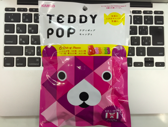 スクリーンショット 2015-01-31 20.34.28