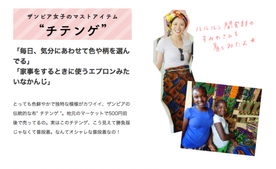 スクリーンショット 2015-03-26 1.05.08