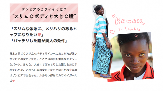 スクリーンショット 2015-03-26 1.05.15