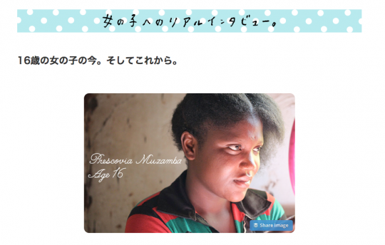 スクリーンショット 2015-03-26 1.05.31