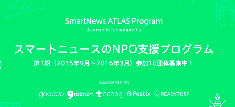 スクリーンショット 2015-08-29 0.29.53