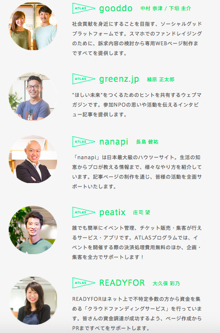 スクリーンショット 2015-08-29 17.36.29