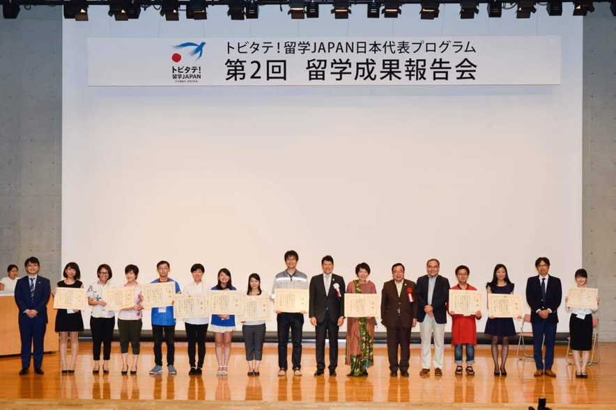 %e7%ac%ac2%e5%9b%9e%e5%a0%b1%e5%91%8a%e4%bc%9a%e9%9b%86%e5%90%88%e5%86%99%e7%9c%9f%ef%bc%91