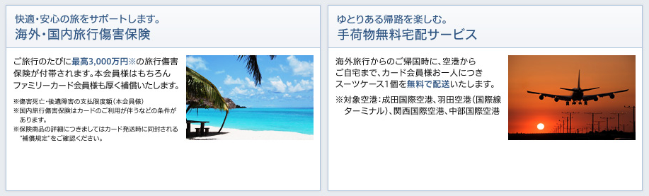 スクリーンショット 2017-02-01 18.09.44