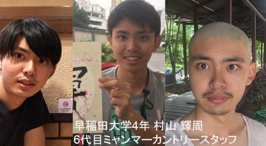 スクリーンショット (53)