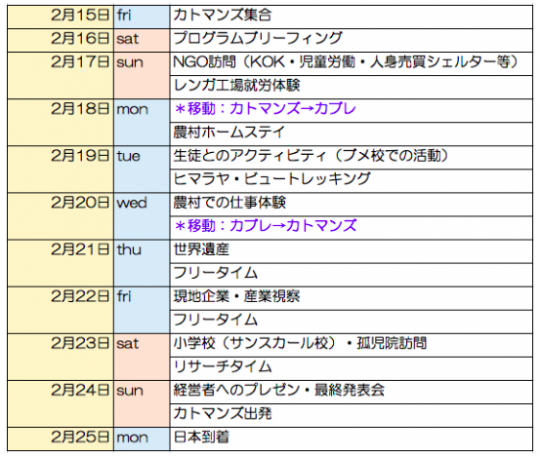 スクリーンショット 2019-03-01 13.49.46