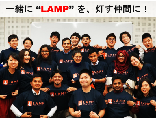 一緒にLAMPを