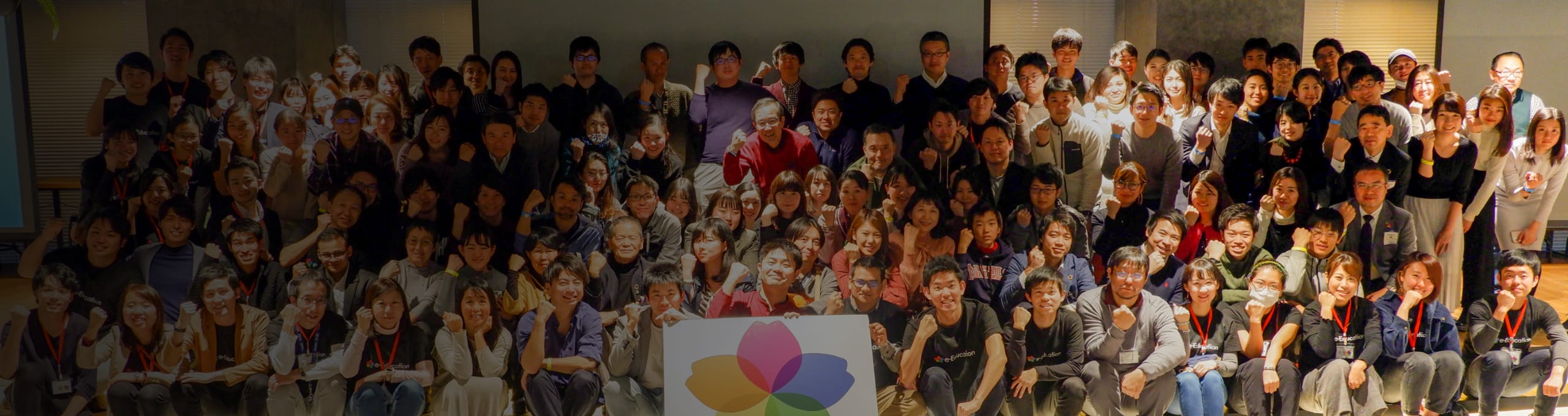 キービジュアル