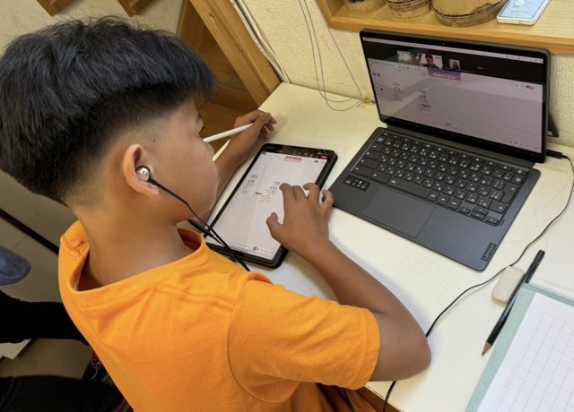 e-Educationの取り組み