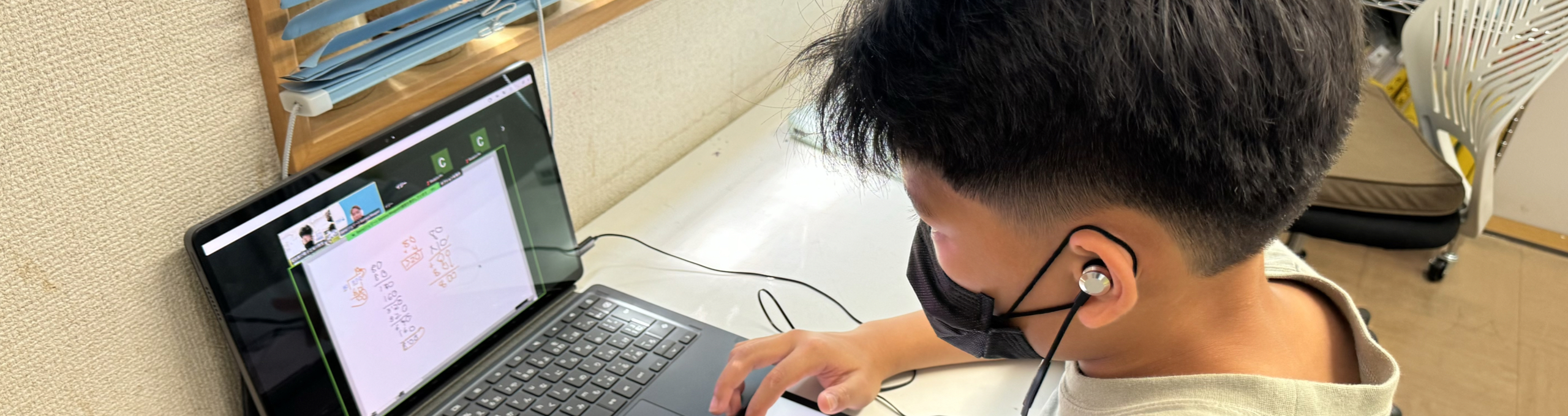 キービジュアル