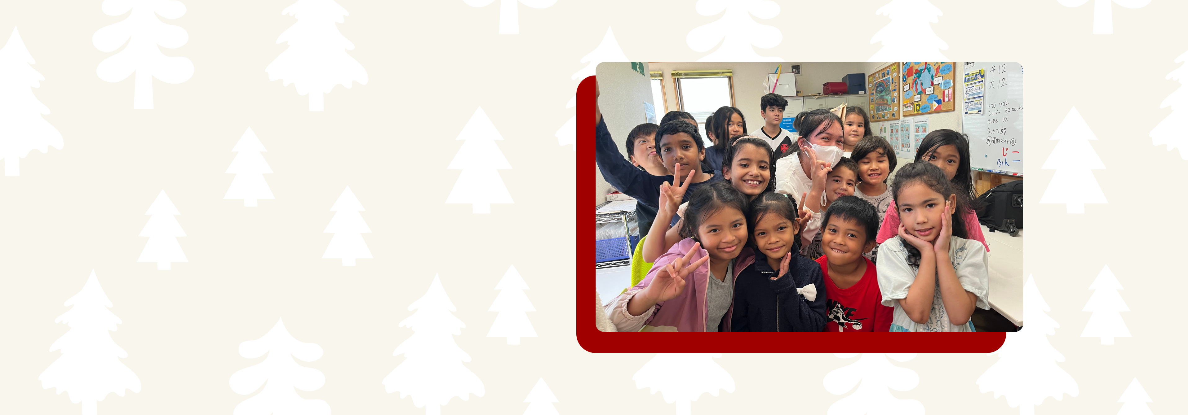 キービジュアル