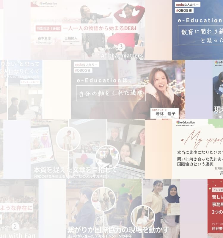 キービジュアル