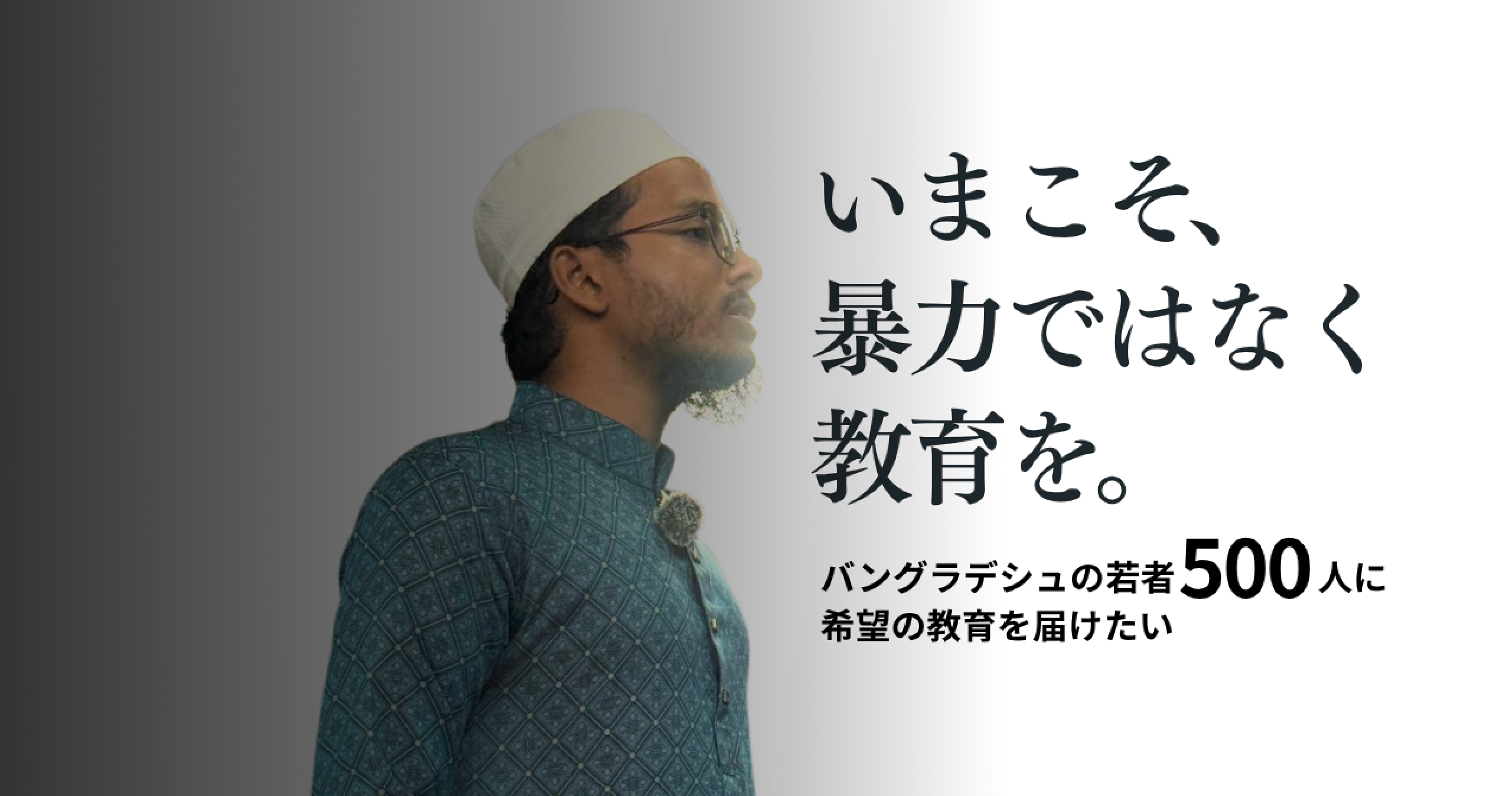 キービジュアル