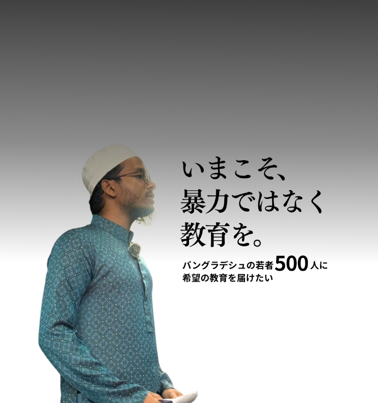 キービジュアル