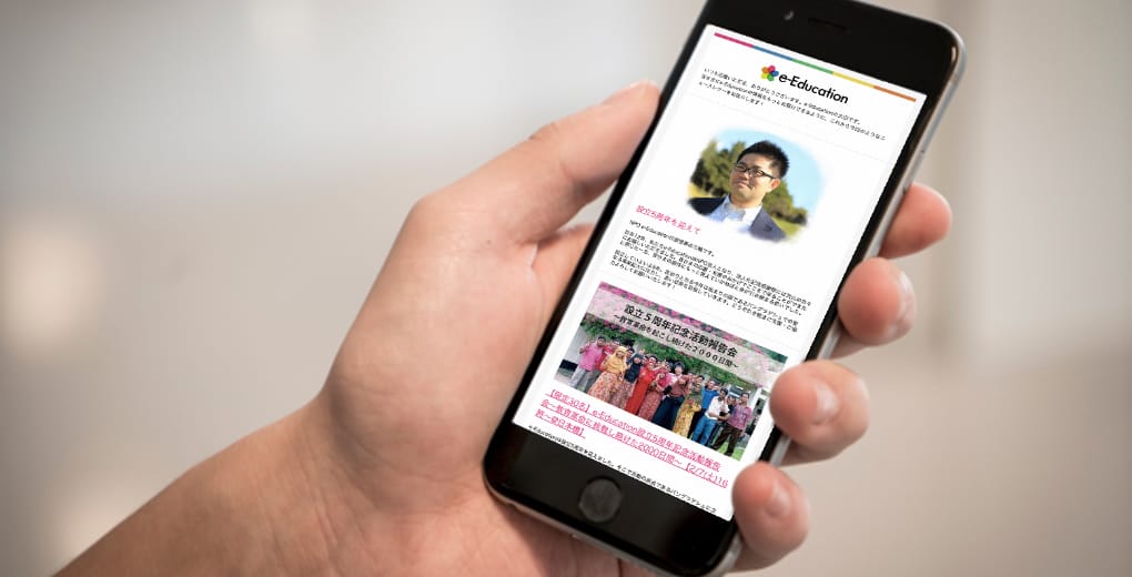 ニュースレターを受け取る