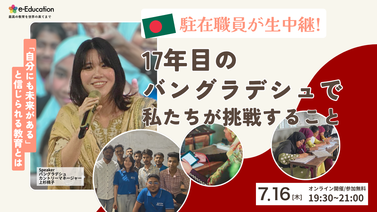 260716_event.png 260716_event.png