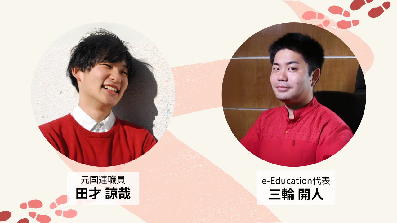 登壇者