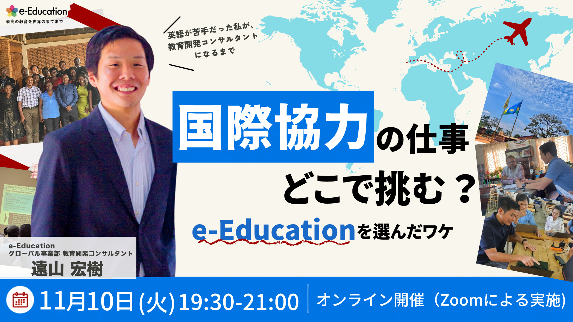 261110_event.png