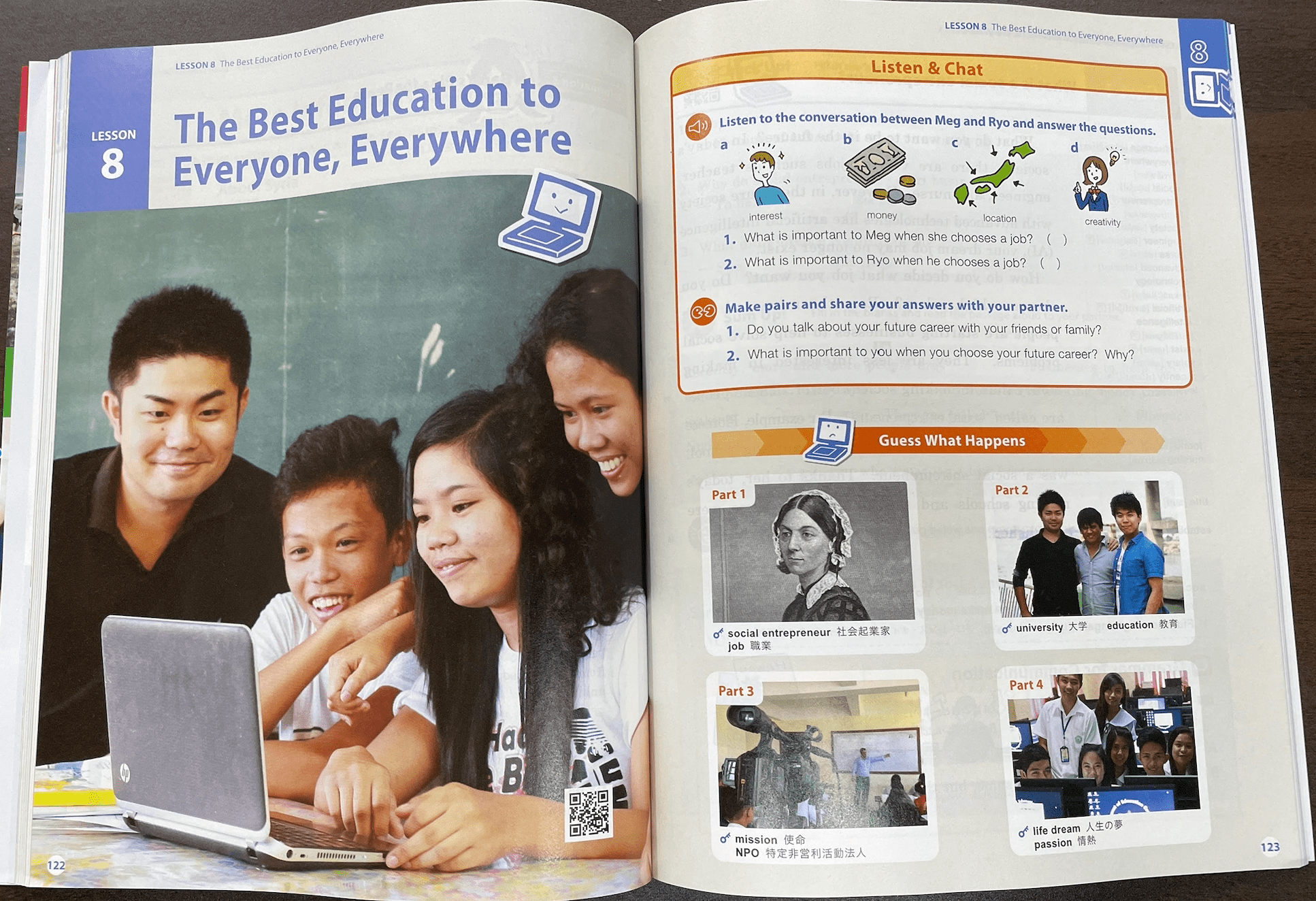e-Educationが英語の教科書に取り上げられました！